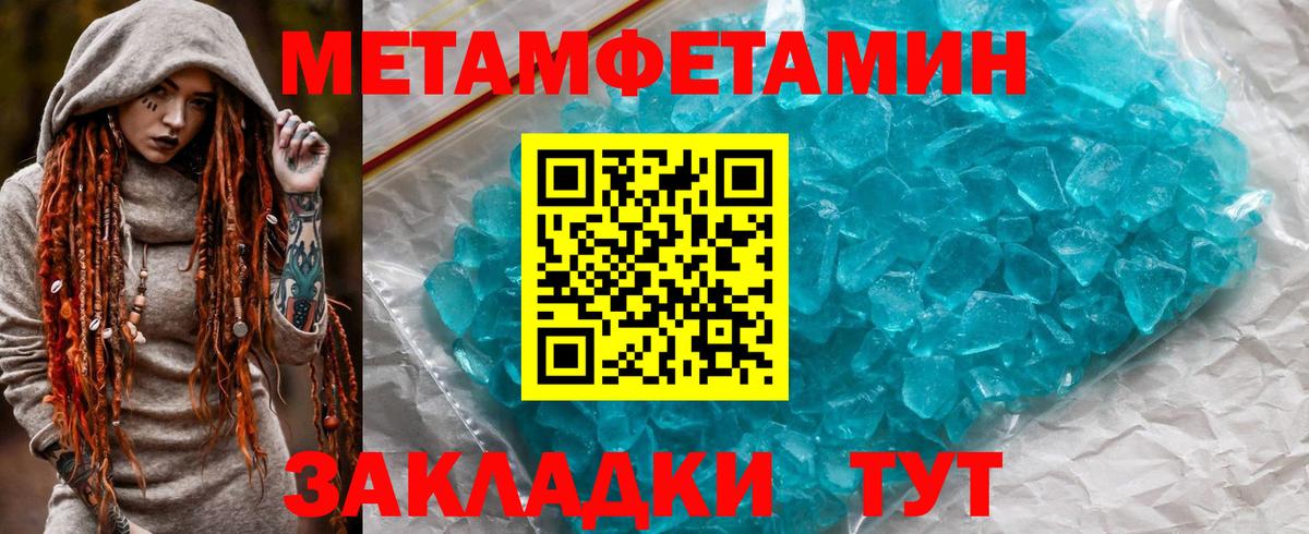 АМФЕТАМИН  АМФЕТАМИН VHQ  Вход с VPN  Мытищи 