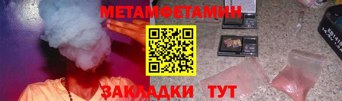 Amphetamine 98% Мытищи