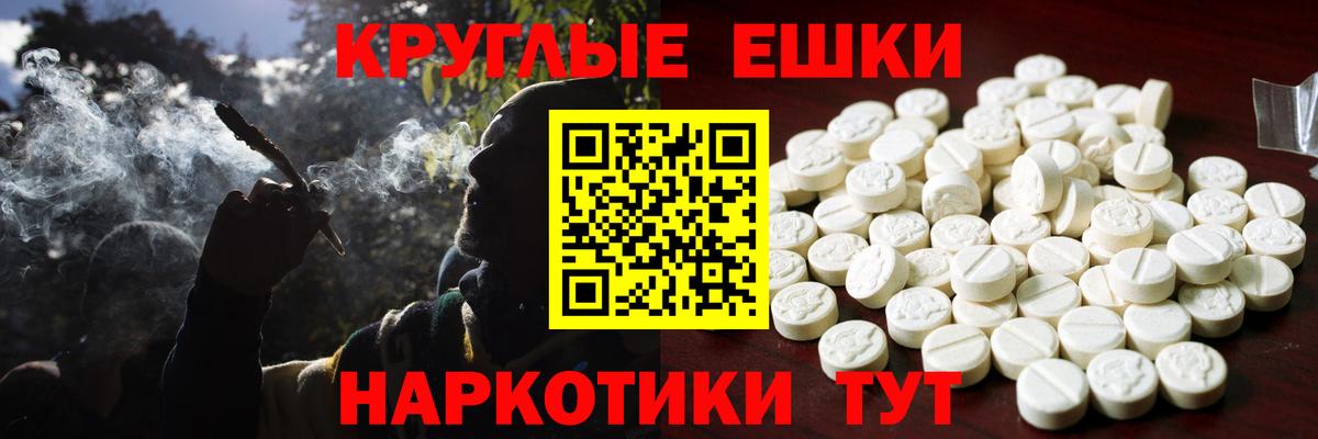 ЭКСТАЗИ диски Мытищи