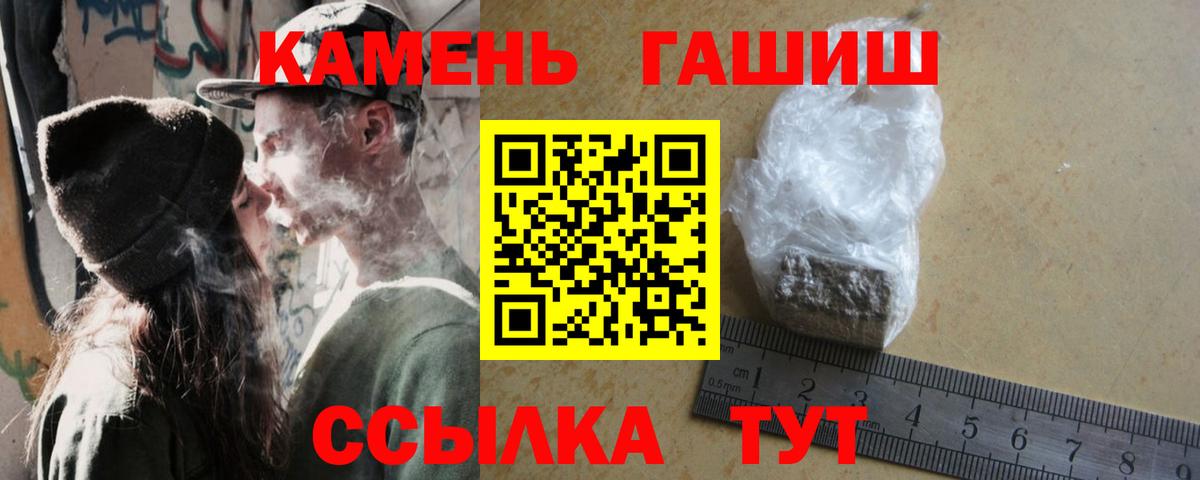 Мытищи  ГАШ индика сатива  ГАШ Cannabis  купить закладку  Вход с VPN 