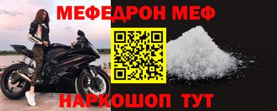 кокаин перу Жуковский