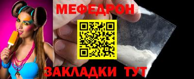 кокаин перу Жуковский