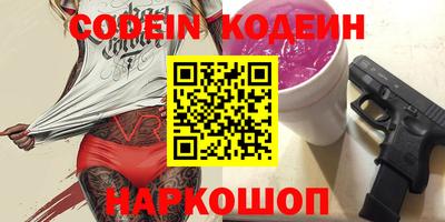 меф Заводоуковск