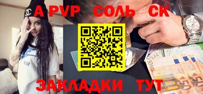 меф Заводоуковск
