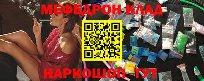 кокаин перу Жуковский