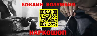 меф Заводоуковск