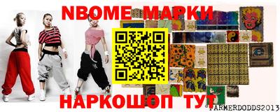кокаин перу Жуковский