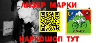 марки lsd Заволжье