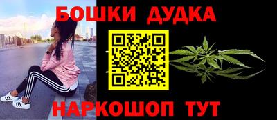 кокаин перу Жуковский