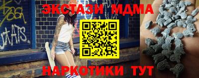 меф Заводоуковск