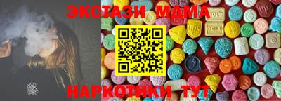 кокаин перу Жуковский