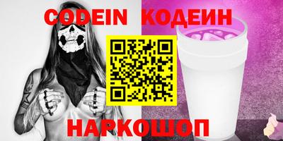 меф Заводоуковск