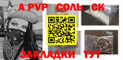 меф Заводоуковск