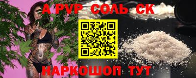 марки lsd Заволжье