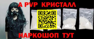 марки lsd Заволжье