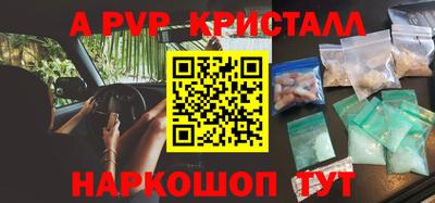 кокаин перу Жуковский