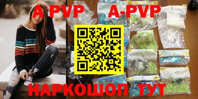 кокаин перу Жуковский