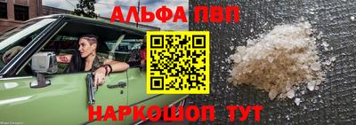 меф Заводоуковск