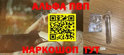 кокаин перу Жуковский