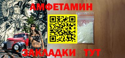 первитин Янаул