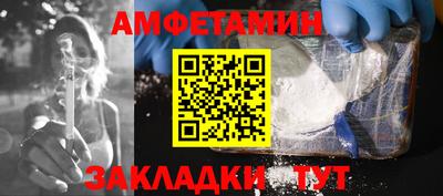 меф Заводоуковск