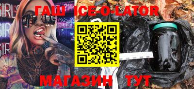 меф Заводоуковск
