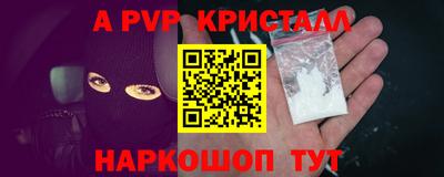 кокаин перу Жуковский