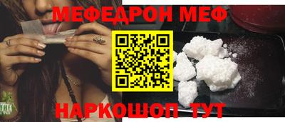 кокаин перу Жуковский