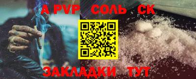 бошки Ярцево