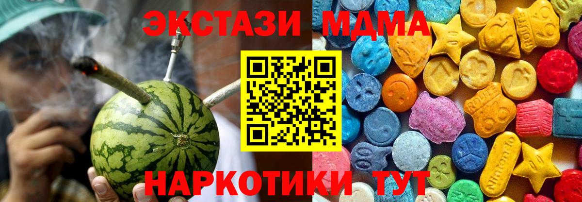 MDMA Molly Мытищи