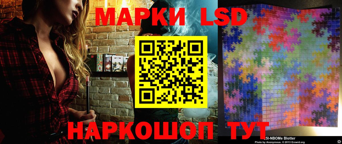 Наркотические марки 1,5мг  Наркотические марки 1,5мг  Мытищи  Вход с VPN 