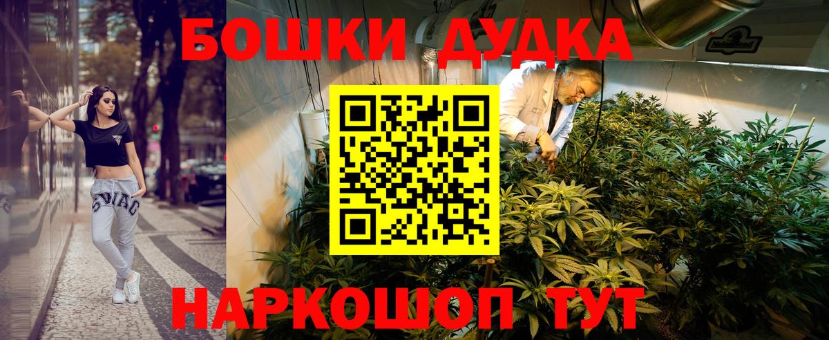 Cocaine  КЕТАМИН  АМФ кристаллы  Вход с VPN  ГАШ  Меф МЯУ МЯУ   Каннабис  НБОМе  Мытищи  Мефедрон  Экстази 